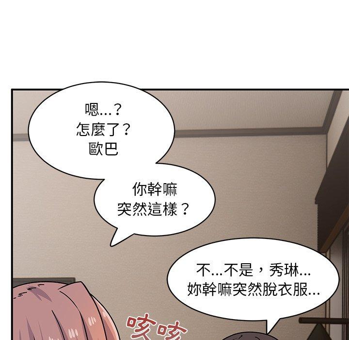 韩国漫画顽皮女孩敏儿韩漫_顽皮女孩敏儿-第23话在线免费阅读-韩国漫画-第61张图片