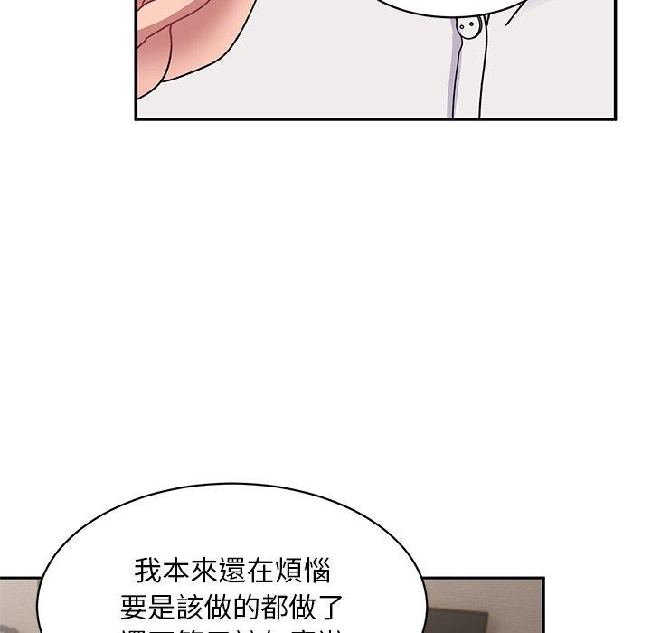 韩国漫画顽皮女孩敏儿韩漫_顽皮女孩敏儿-第23话在线免费阅读-韩国漫画-第65张图片