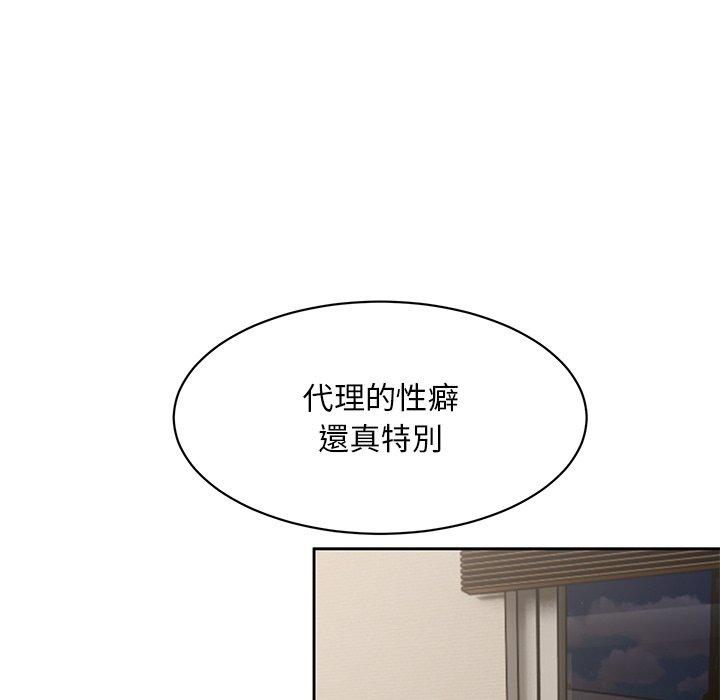 韩国漫画顽皮女孩敏儿韩漫_顽皮女孩敏儿-第23话在线免费阅读-韩国漫画-第122张图片