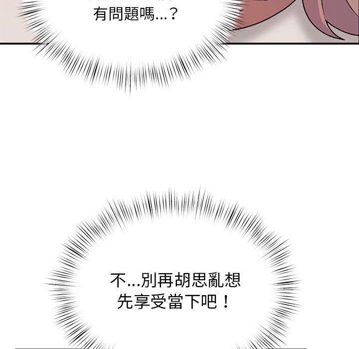 韩国漫画顽皮女孩敏儿韩漫_顽皮女孩敏儿-第23话在线免费阅读-韩国漫画-第140张图片