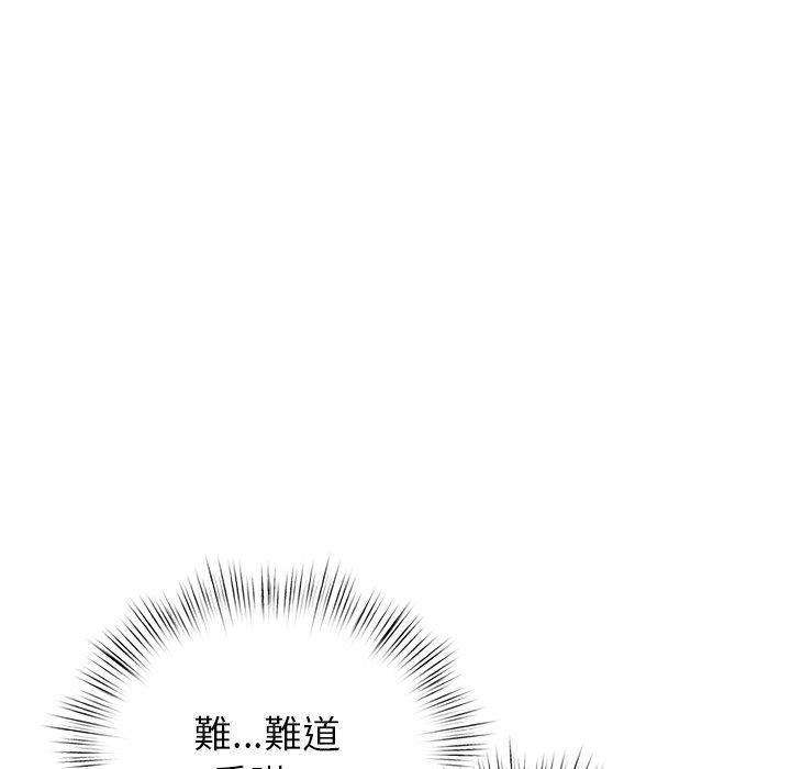 韩国漫画顽皮女孩敏儿韩漫_顽皮女孩敏儿-第23话在线免费阅读-韩国漫画-第164张图片