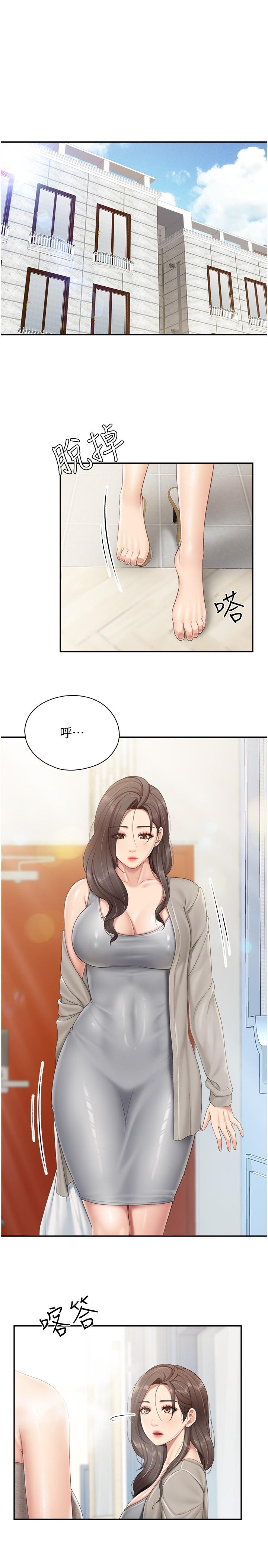 韩国漫画亲子餐厅的妈妈们韩漫_亲子餐厅的妈妈们-第74话-色气满点的小姨子在线免费阅读-韩国漫画-第4张图片