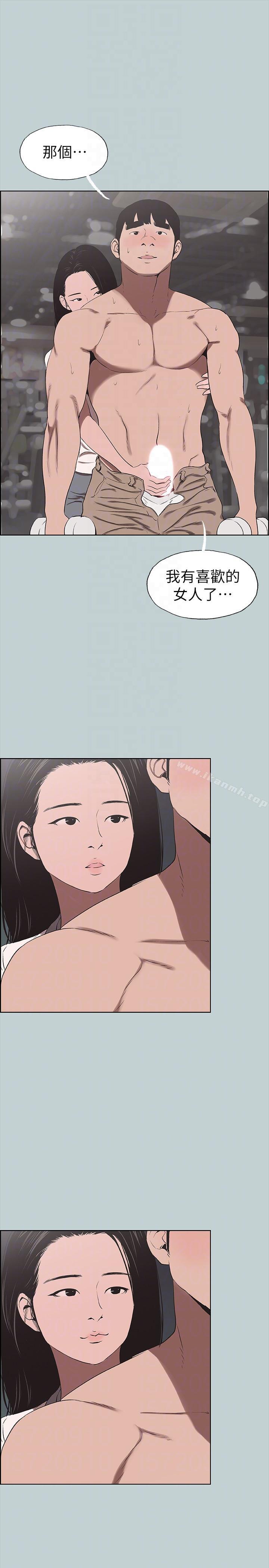 韩国漫画韩漫_适合劈腿的好日子-第115话-一夜跟两个男人…?在线免费阅读-韩国漫画-第9张图片