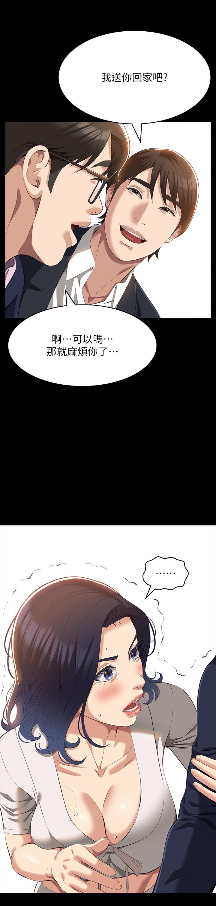 韩国漫画万能履历表韩漫_万能履历表-第66话-被跳蛋震到放声浪叫在线免费阅读-韩国漫画-第43张图片