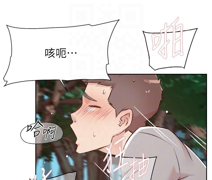 韩国漫画好友的私生活韩漫_好友的私生活-第116话-毫无保留的身心灵结合在线免费阅读-韩国漫画-第32张图片