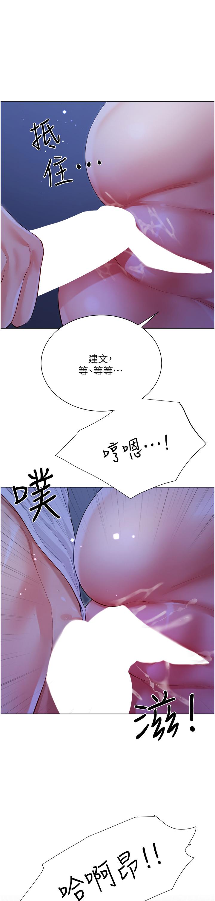 韩国漫画大嫂的裙子韩漫_大嫂的裙子-第52话-我还想要第三次在线免费阅读-韩国漫画-第3张图片