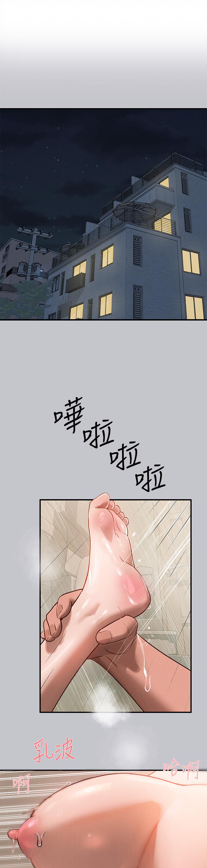 韩国漫画富家女姐姐韩漫_富家女姐姐-第104话-妳明明也很想要在线免费阅读-韩国漫画-第1张图片