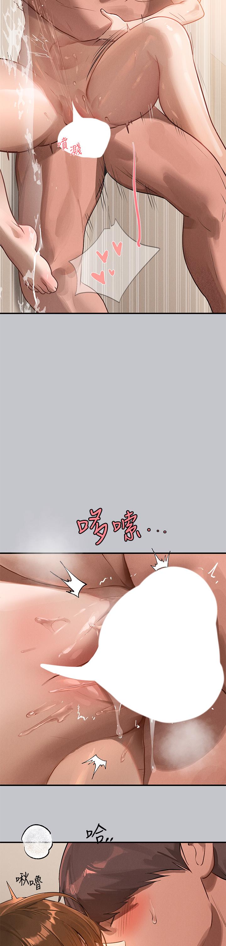 韩国漫画富家女姐姐韩漫_富家女姐姐-第104话-妳明明也很想要在线免费阅读-韩国漫画-第5张图片