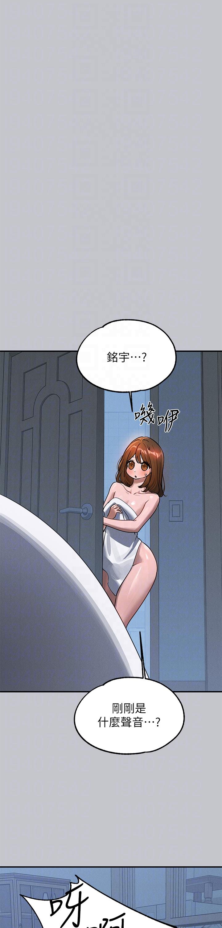 韩国漫画富家女姐姐韩漫_富家女姐姐-第104话-妳明明也很想要在线免费阅读-韩国漫画-第14张图片