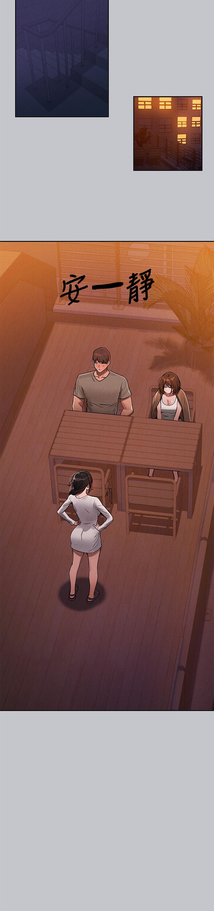 韩国漫画富家女姐姐韩漫_富家女姐姐-第104话-妳明明也很想要在线免费阅读-韩国漫画-第19张图片