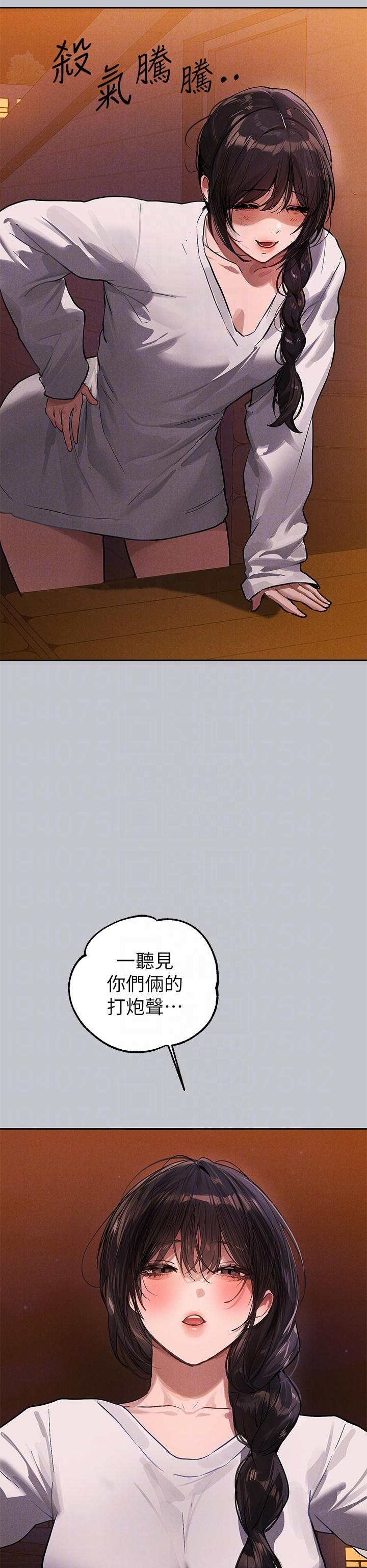 韩国漫画富家女姐姐韩漫_富家女姐姐-第104话-妳明明也很想要在线免费阅读-韩国漫画-第22张图片