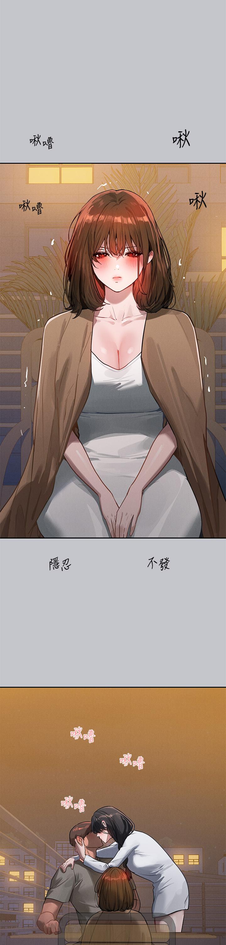 韩国漫画富家女姐姐韩漫_富家女姐姐-第104话-妳明明也很想要在线免费阅读-韩国漫画-第31张图片