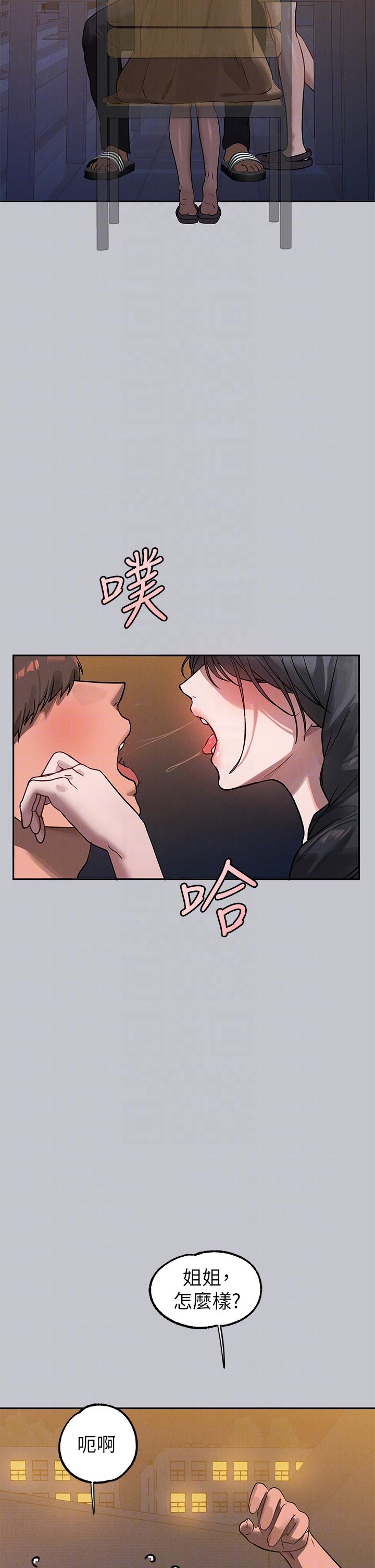 韩国漫画富家女姐姐韩漫_富家女姐姐-第104话-妳明明也很想要在线免费阅读-韩国漫画-第32张图片