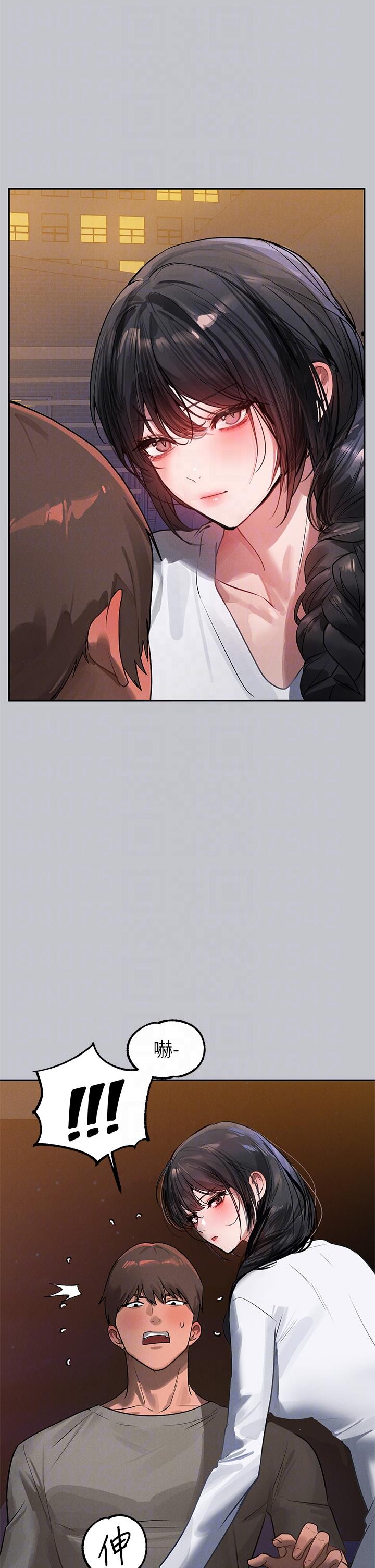 韩国漫画富家女姐姐韩漫_富家女姐姐-第104话-妳明明也很想要在线免费阅读-韩国漫画-第34张图片