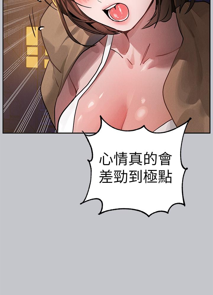 韩国漫画富家女姐姐韩漫_富家女姐姐-第104话-妳明明也很想要在线免费阅读-韩国漫画-第38张图片