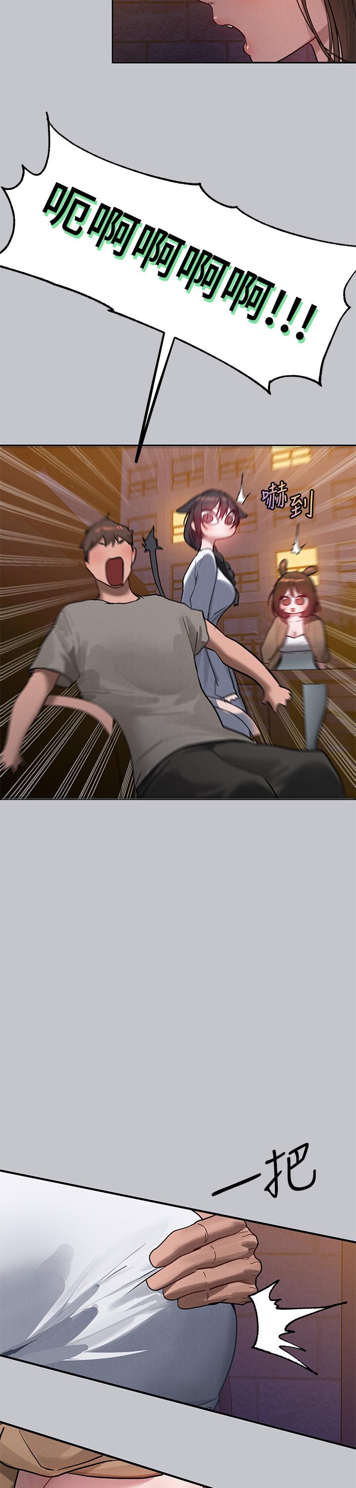 韩国漫画富家女姐姐韩漫_富家女姐姐-第104话-妳明明也很想要在线免费阅读-韩国漫画-第42张图片