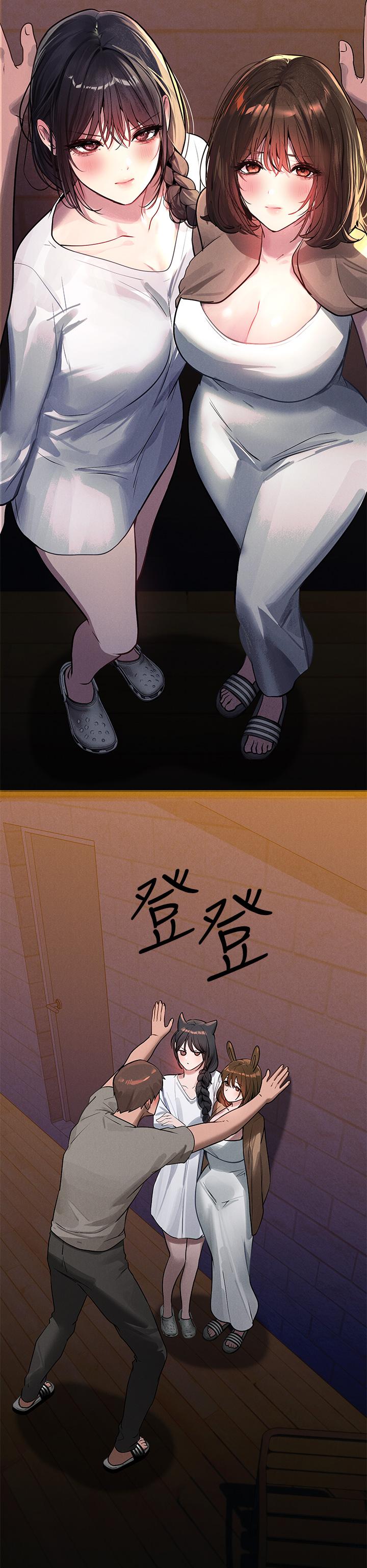 韩国漫画富家女姐姐韩漫_富家女姐姐-第104话-妳明明也很想要在线免费阅读-韩国漫画-第44张图片
