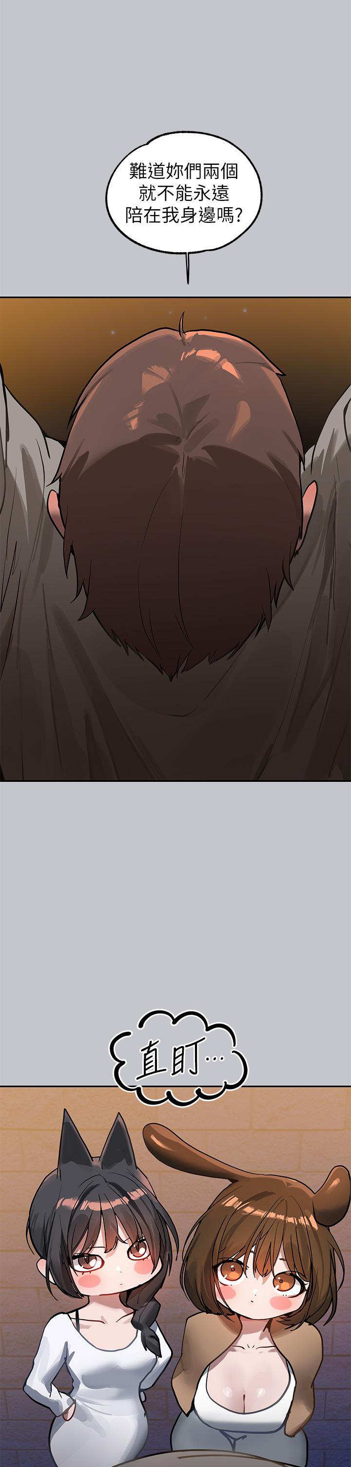 韩国漫画富家女姐姐韩漫_富家女姐姐-第104话-妳明明也很想要在线免费阅读-韩国漫画-第46张图片