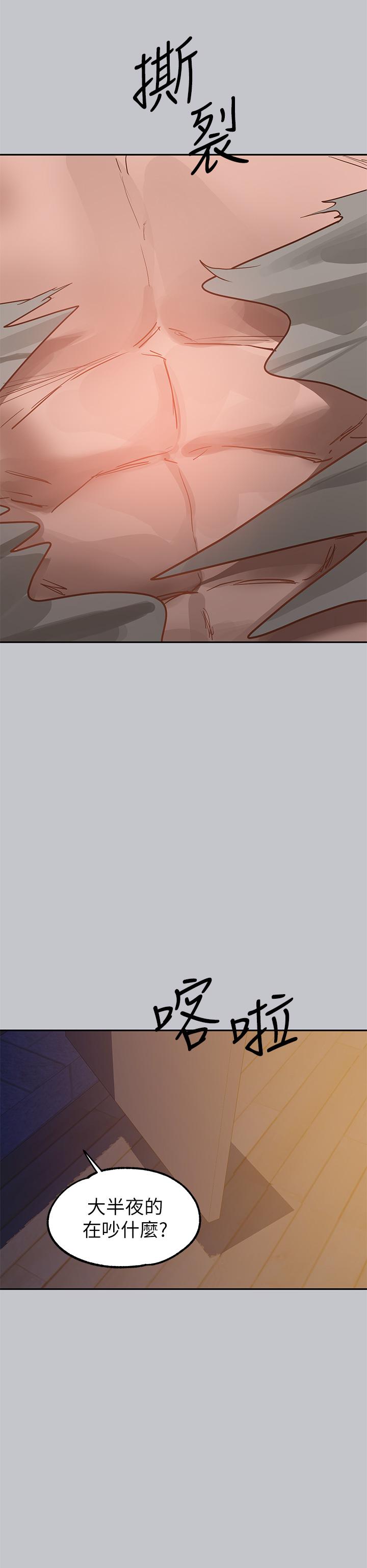 韩国漫画富家女姐姐韩漫_富家女姐姐-第104话-妳明明也很想要在线免费阅读-韩国漫画-第51张图片