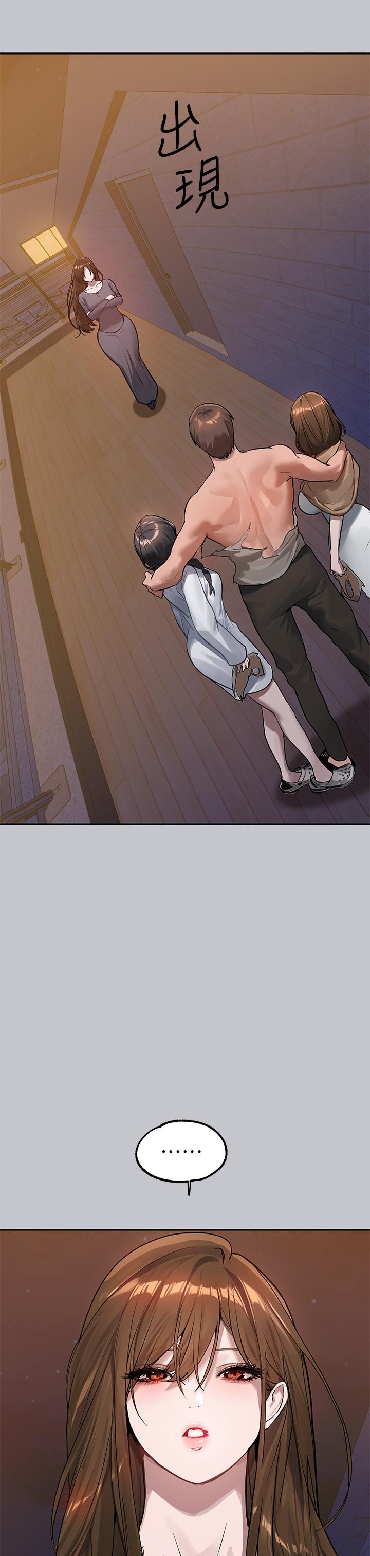 韩国漫画富家女姐姐韩漫_富家女姐姐-第104话-妳明明也很想要在线免费阅读-韩国漫画-第52张图片