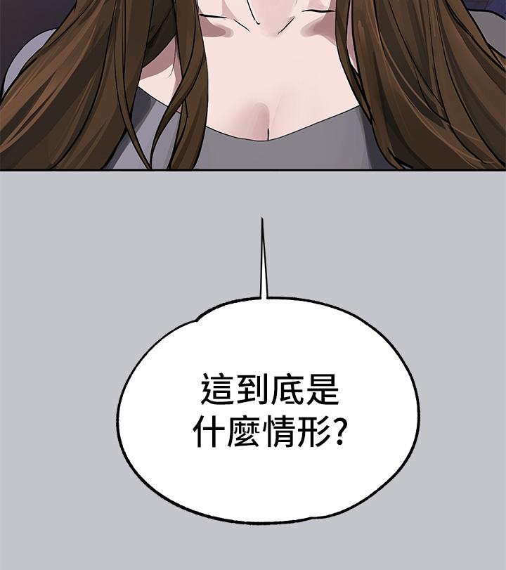 韩国漫画富家女姐姐韩漫_富家女姐姐-第104话-妳明明也很想要在线免费阅读-韩国漫画-第53张图片