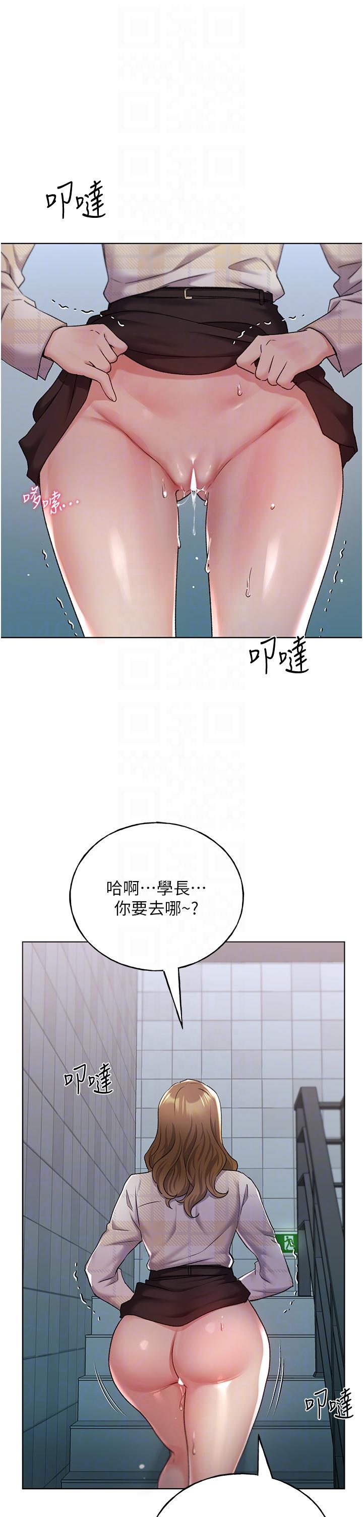 韩国漫画野蛮插画家韩漫_野蛮插画家-第22话-在学校洗手间打炮在线免费阅读-韩国漫画-第32张图片