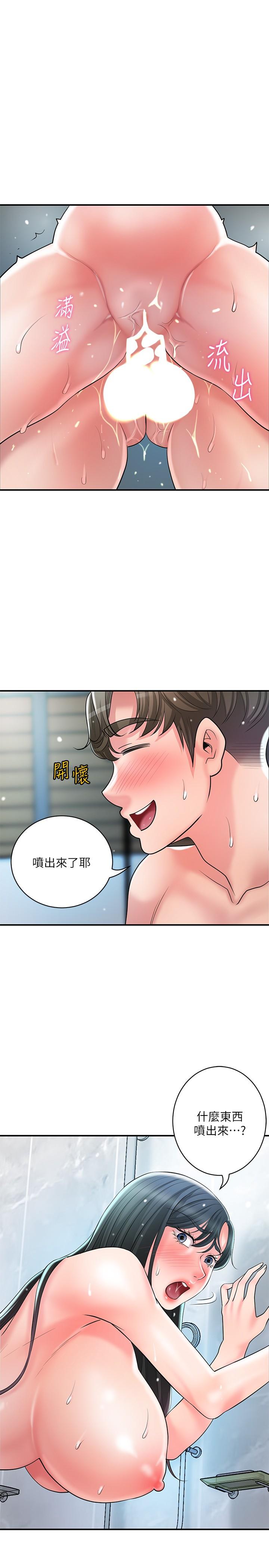 韩国漫画幸福督市韩漫_幸福督市-第98话-没家教的女人就要用打的在线免费阅读-韩国漫画-第21张图片