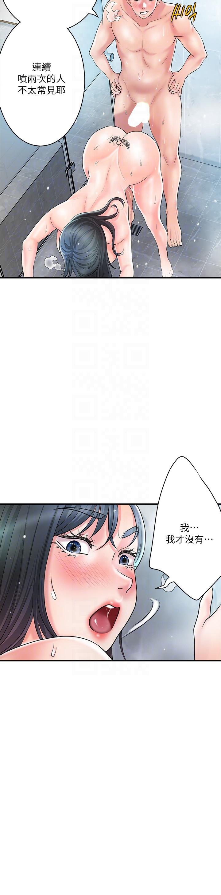 韩国漫画幸福督市韩漫_幸福督市-第98话-没家教的女人就要用打的在线免费阅读-韩国漫画-第26张图片