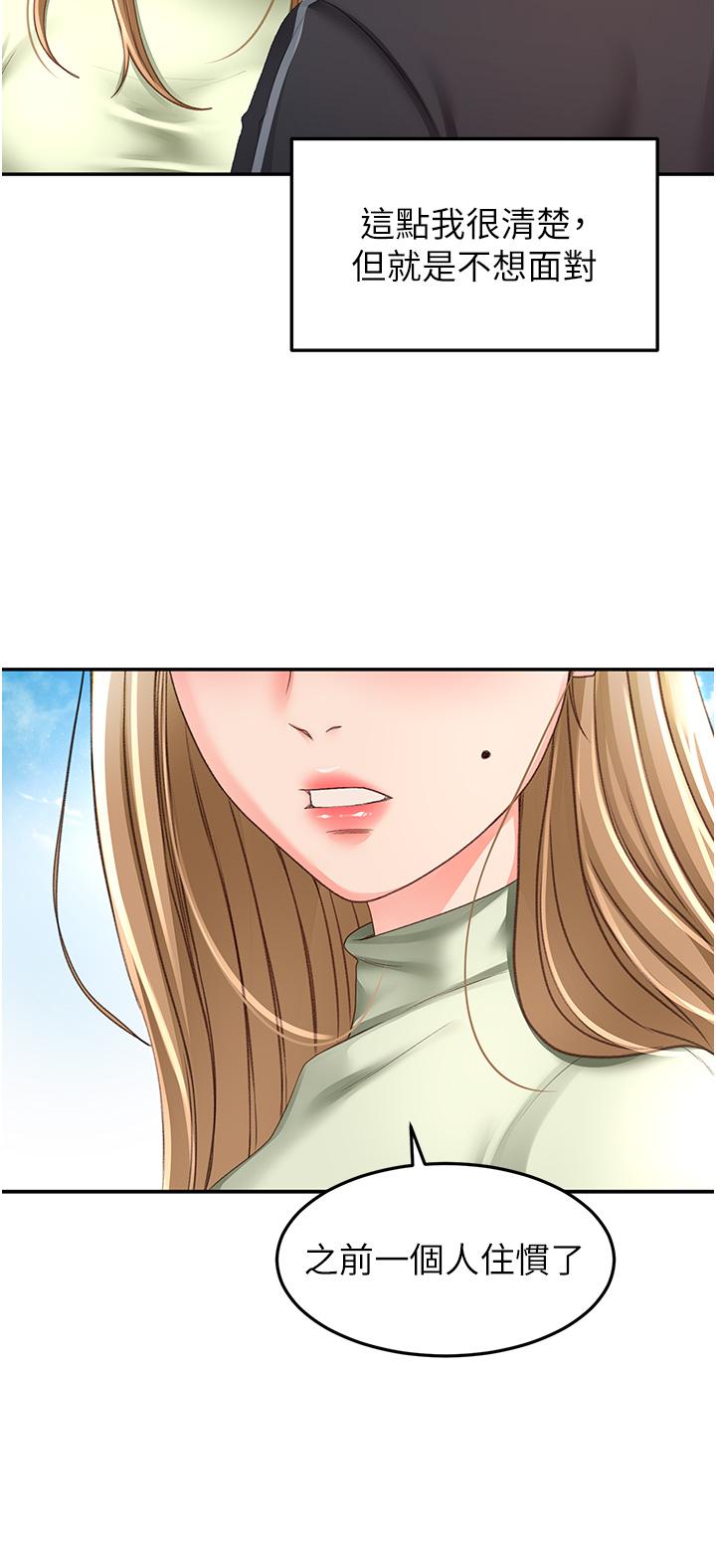韩国漫画剑道学姐韩漫_剑道学姐-第83话-离别前的最后一砲在线免费阅读-韩国漫画-第9张图片