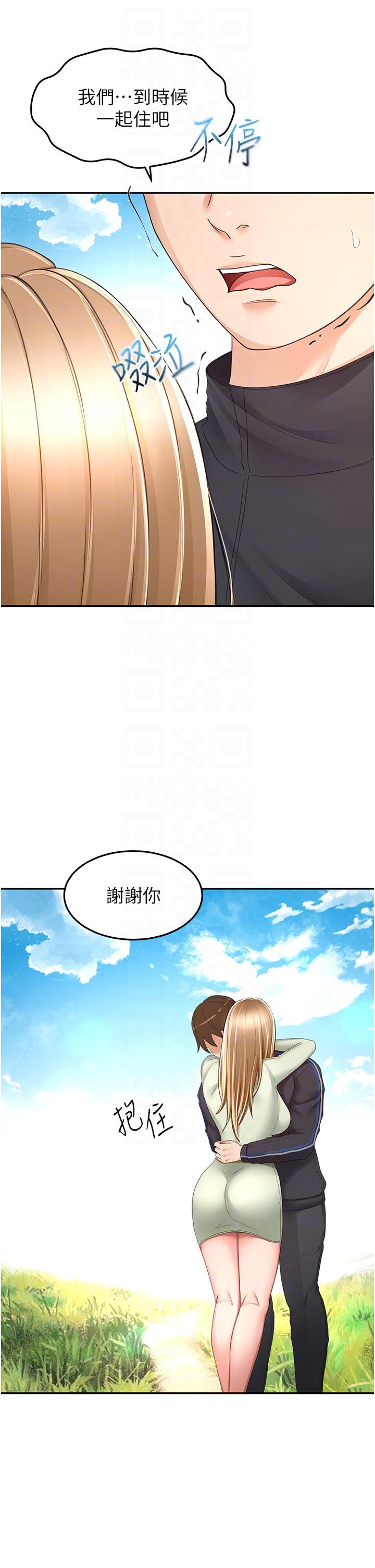 韩国漫画剑道学姐韩漫_剑道学姐-第83话-离别前的最后一砲在线免费阅读-韩国漫画-第14张图片