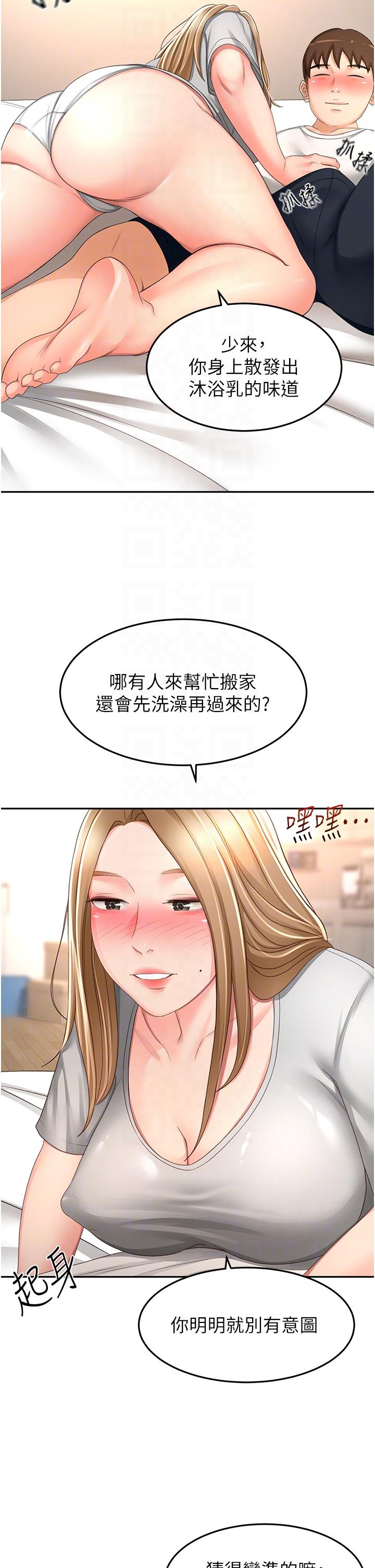 韩国漫画剑道学姐韩漫_剑道学姐-第83话-离别前的最后一砲在线免费阅读-韩国漫画-第29张图片