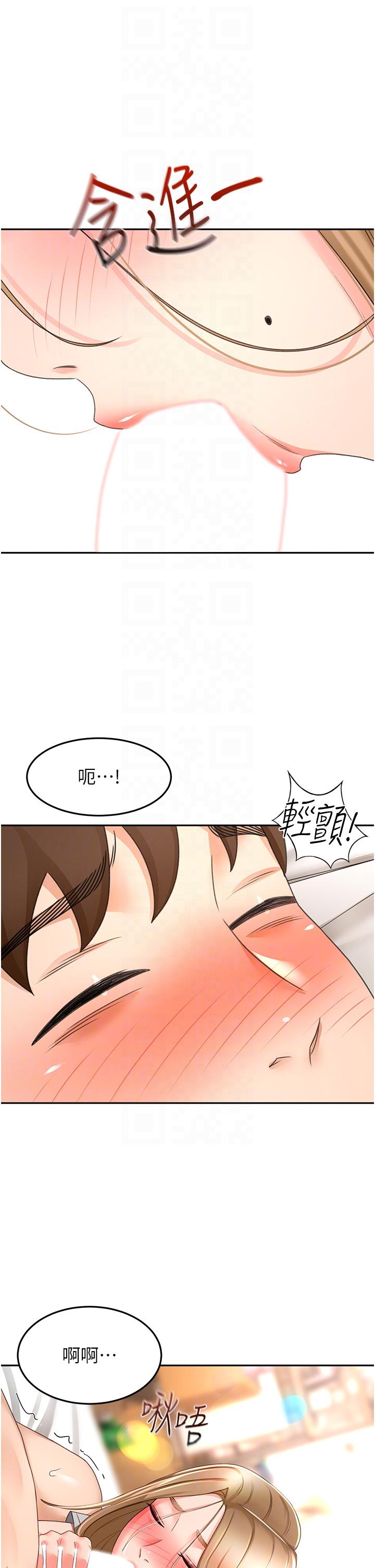 韩国漫画剑道学姐韩漫_剑道学姐-第83话-离别前的最后一砲在线免费阅读-韩国漫画-第31张图片