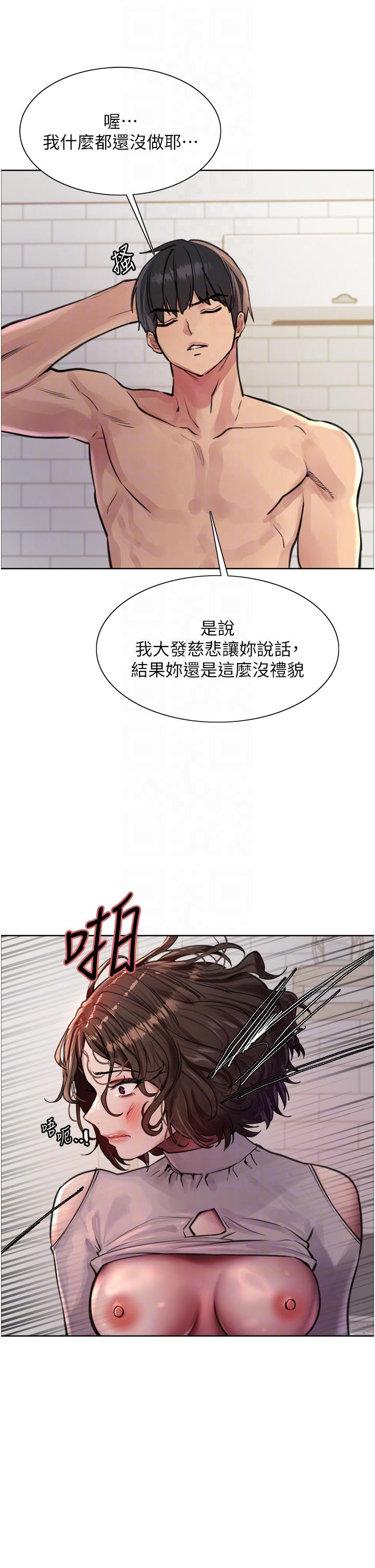 韩国漫画色轮眼韩漫_色轮眼-第59话-把破麻电到漏尿在线免费阅读-韩国漫画-第14张图片