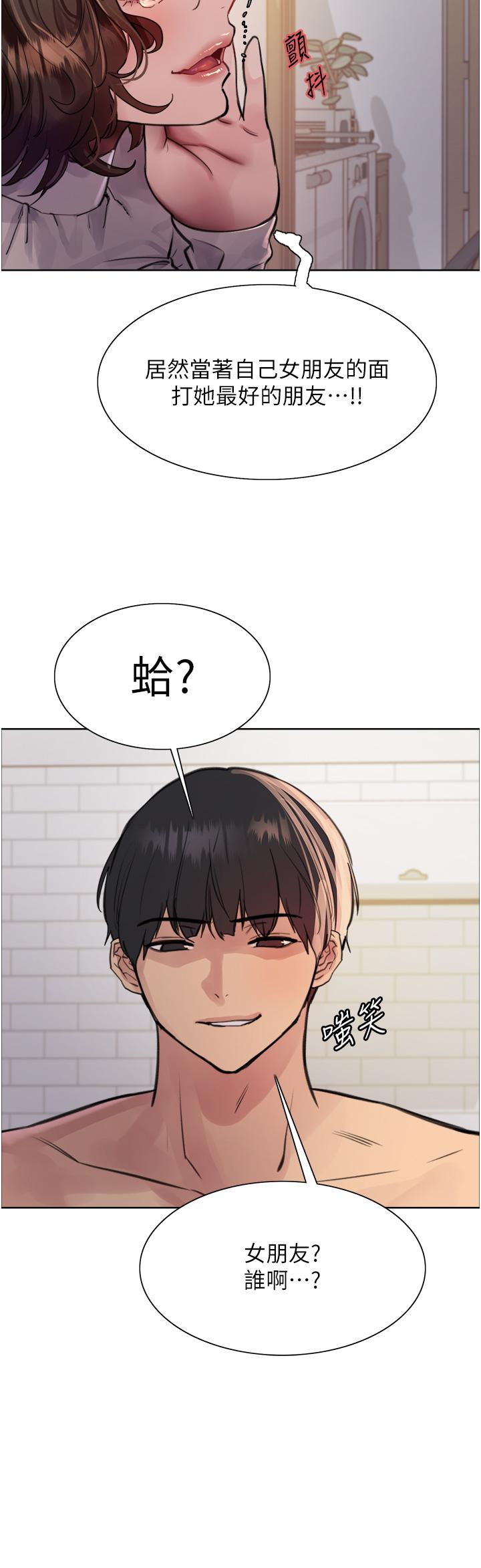 韩国漫画色轮眼韩漫_色轮眼-第59话-把破麻电到漏尿在线免费阅读-韩国漫画-第16张图片