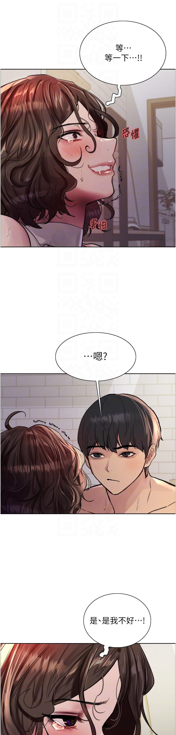 韩国漫画色轮眼韩漫_色轮眼-第59话-把破麻电到漏尿在线免费阅读-韩国漫画-第26张图片