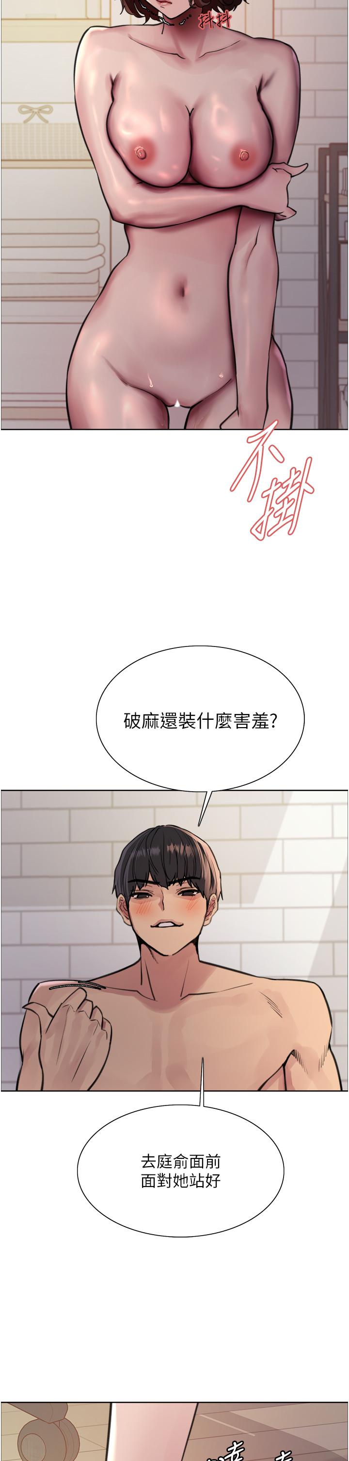 韩国漫画色轮眼韩漫_色轮眼-第59话-把破麻电到漏尿在线免费阅读-韩国漫画-第33张图片