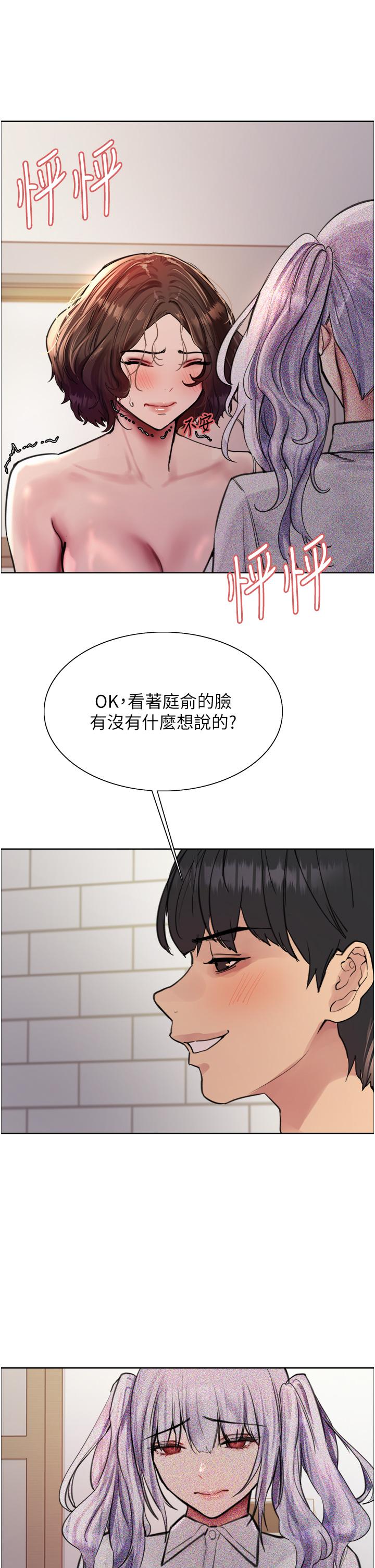 韩国漫画色轮眼韩漫_色轮眼-第59话-把破麻电到漏尿在线免费阅读-韩国漫画-第35张图片