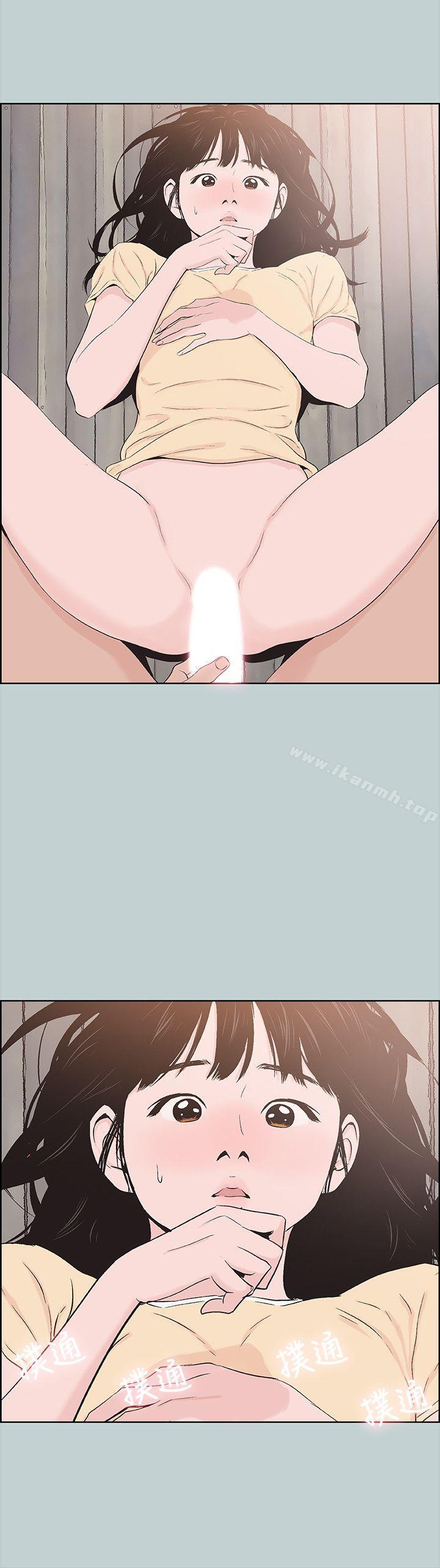 韩国漫画韩漫_适合劈腿的好日子-第115话-一夜跟两个男人…?在线免费阅读-韩国漫画-第12张图片