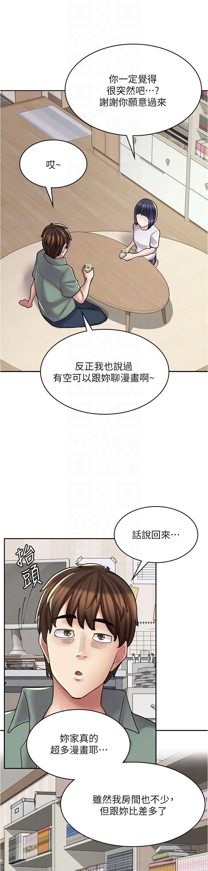 韩国漫画漫画店工读生韩漫_漫画店工读生-第28话-你总是让人欲罢不能在线免费阅读-韩国漫画-第10张图片