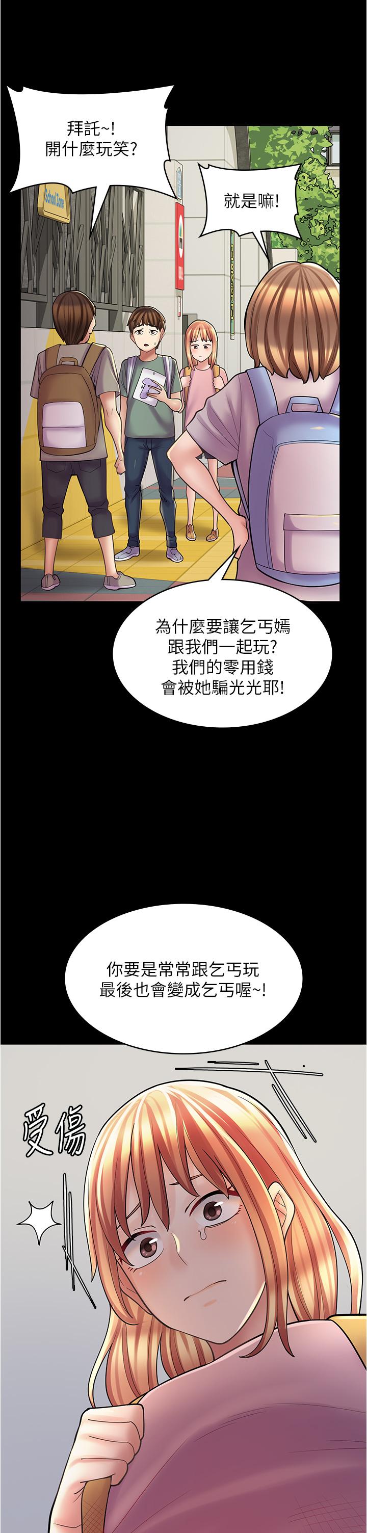 韩国漫画漫画店工读生韩漫_漫画店工读生-第28话-你总是让人欲罢不能在线免费阅读-韩国漫画-第16张图片