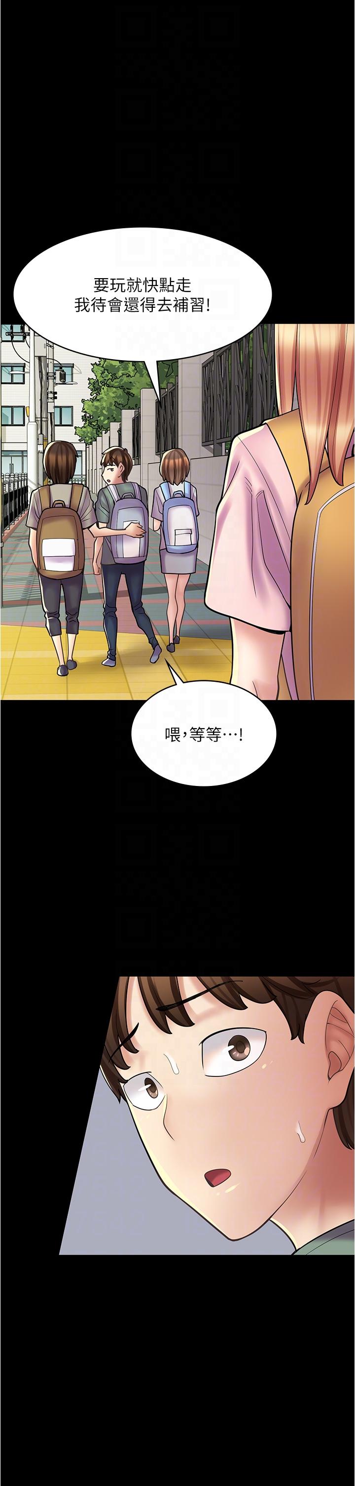 韩国漫画漫画店工读生韩漫_漫画店工读生-第28话-你总是让人欲罢不能在线免费阅读-韩国漫画-第18张图片