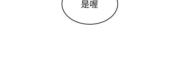 韩国漫画漫画店工读生韩漫_漫画店工读生-第28话-你总是让人欲罢不能在线免费阅读-韩国漫画-第20张图片