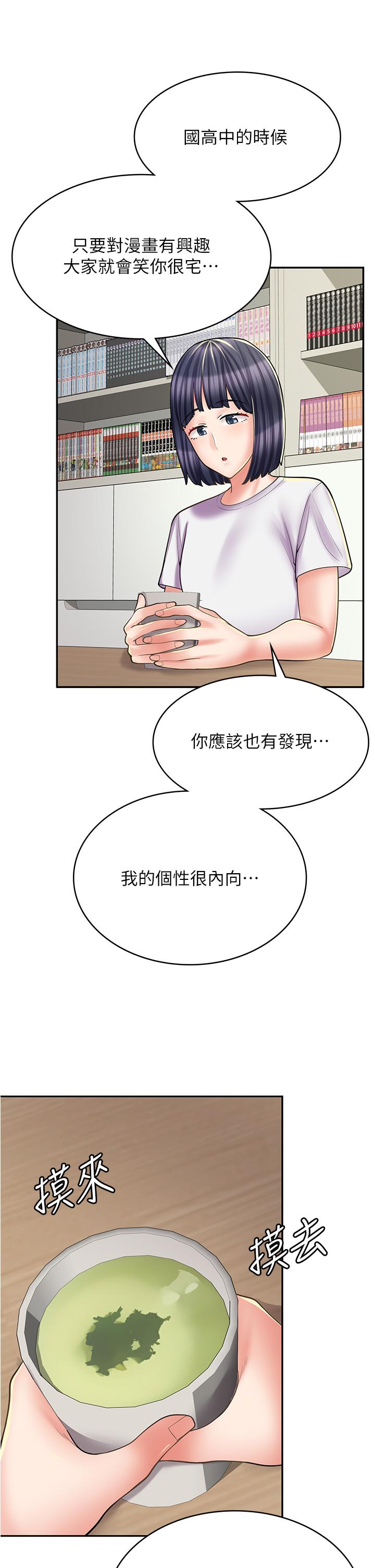 韩国漫画漫画店工读生韩漫_漫画店工读生-第28话-你总是让人欲罢不能在线免费阅读-韩国漫画-第21张图片