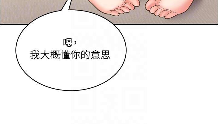 韩国漫画漫画店工读生韩漫_漫画店工读生-第28话-你总是让人欲罢不能在线免费阅读-韩国漫画-第26张图片