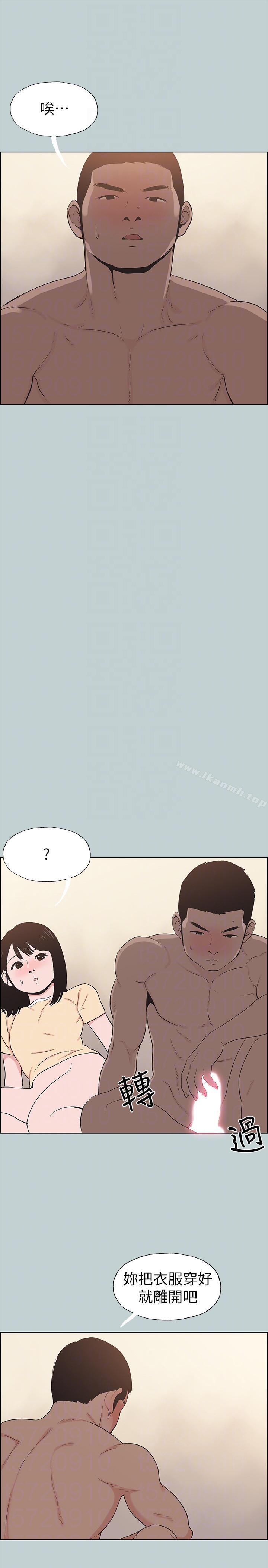 韩国漫画韩漫_适合劈腿的好日子-第115话-一夜跟两个男人…?在线免费阅读-韩国漫画-第13张图片