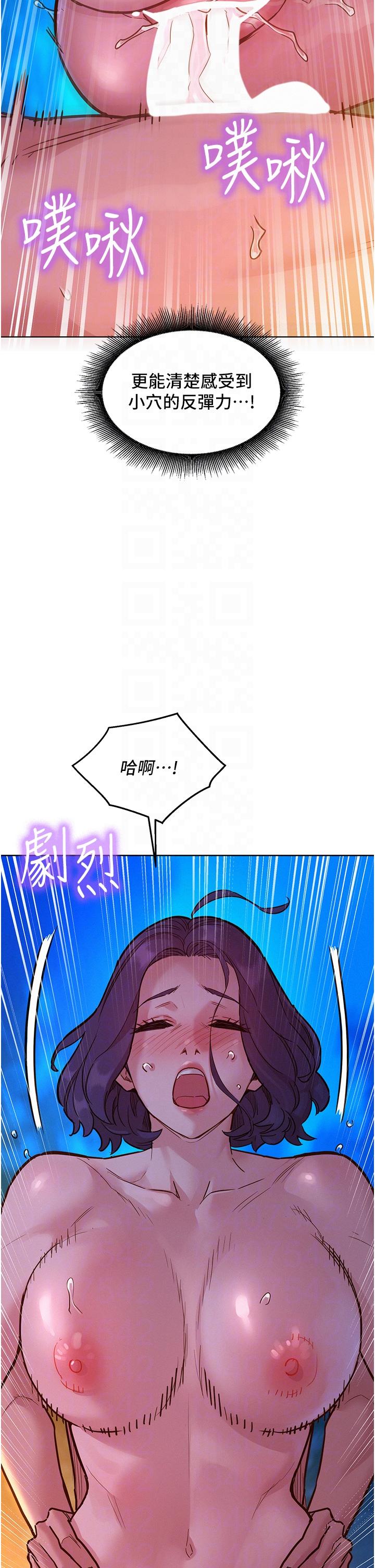 韩国漫画友情万睡韩漫_友情万睡-第41话-体验小穴超强反弹力在线免费阅读-韩国漫画-第10张图片