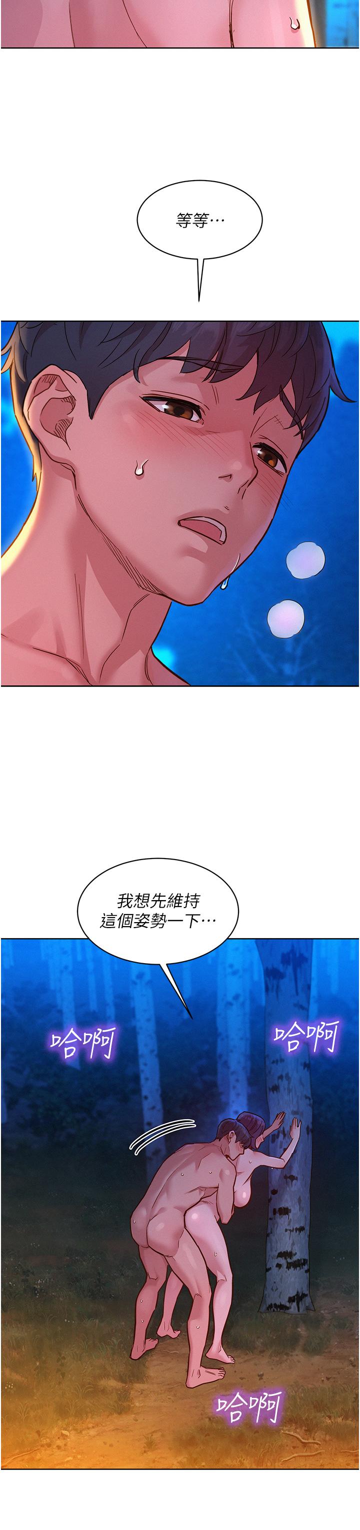 韩国漫画友情万睡韩漫_友情万睡-第41话-体验小穴超强反弹力在线免费阅读-韩国漫画-第27张图片