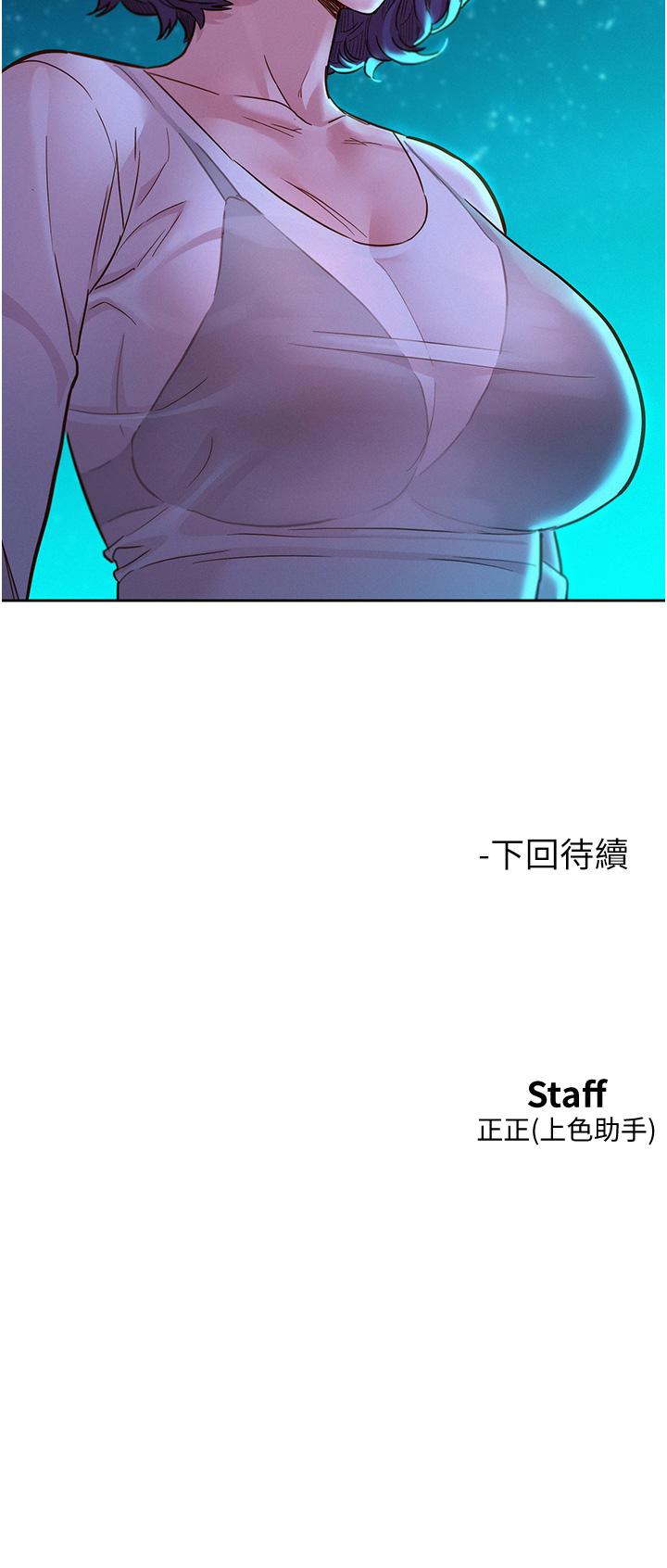 韩国漫画友情万睡韩漫_友情万睡-第41话-体验小穴超强反弹力在线免费阅读-韩国漫画-第42张图片