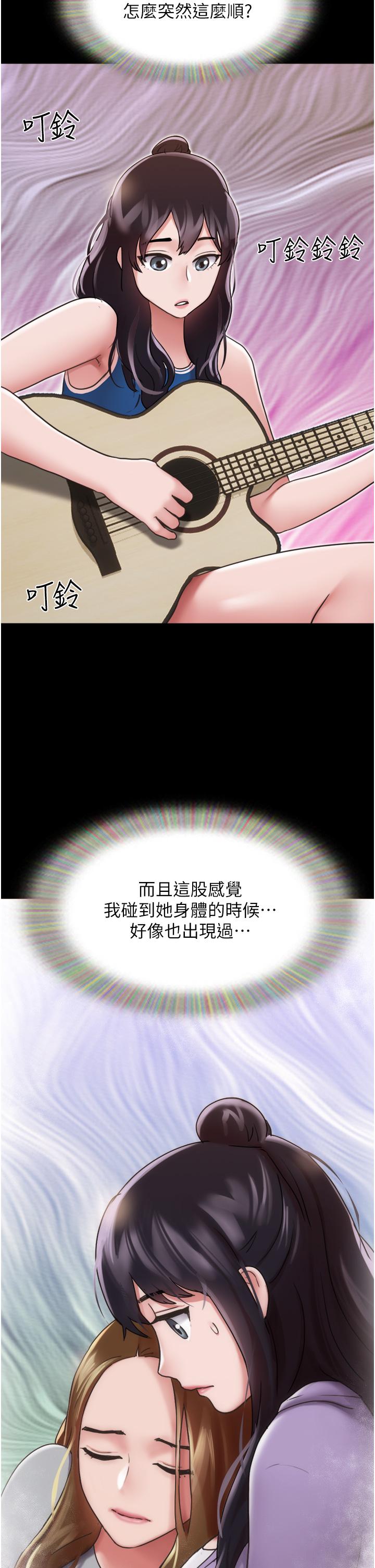 韩国漫画我的兵变女友韩漫_我的兵变女友-第14话-我能给的只剩身体了在线免费阅读-韩国漫画-第2张图片