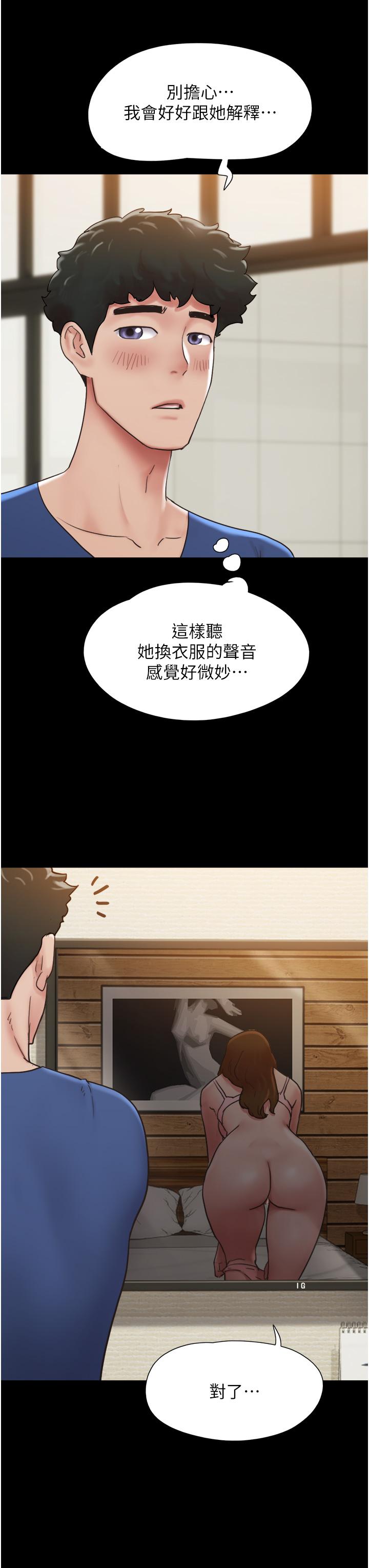 韩国漫画我的兵变女友韩漫_我的兵变女友-第14话-我能给的只剩身体了在线免费阅读-韩国漫画-第25张图片